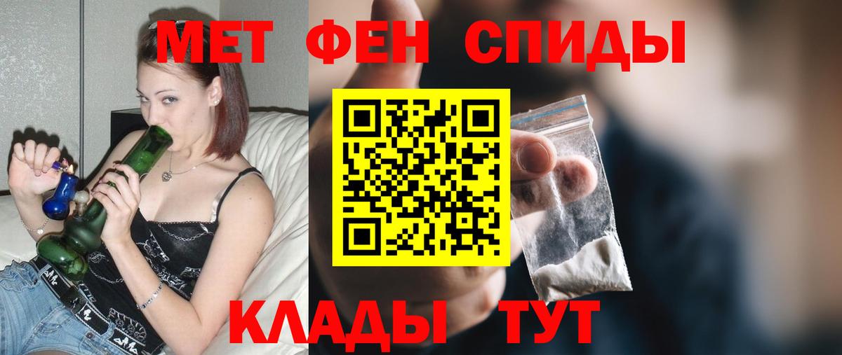Амфетамин Розовый Удомля
