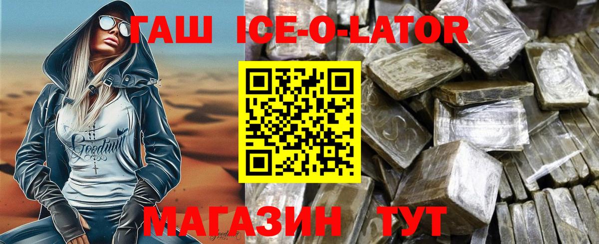 A PVP СОЛЬ   Удомля  Вход с VPN  Меф МЯУ МЯУ кристаллы  COCAIN  НБОМе  МАРИХУАНА  ГАШИШ  ГАШ 