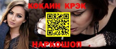 мефедрон VHQ Кумертау
