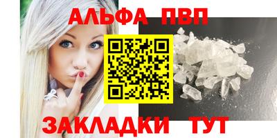 мефедрон VHQ Кумертау