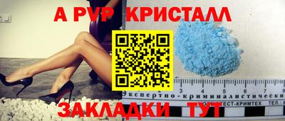 мефедрон VHQ Кумертау