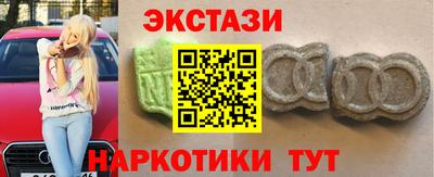 мефедрон VHQ Кумертау