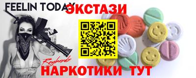 прущие грибы Кулебаки