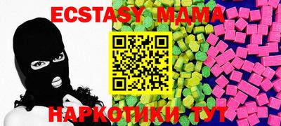 прущие грибы Кулебаки