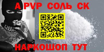 мефедрон VHQ Кумертау