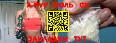 мефедрон VHQ Кумертау