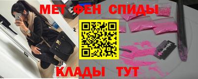 мефедрон VHQ Кумертау