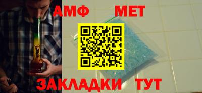 мефедрон VHQ Кумертау