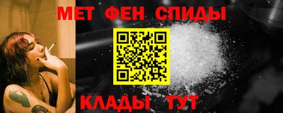 мефедрон VHQ Кумертау