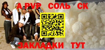 мефедрон VHQ Кумертау