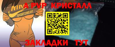 мефедрон VHQ Кумертау