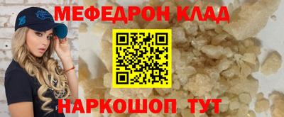 прущие грибы Кулебаки