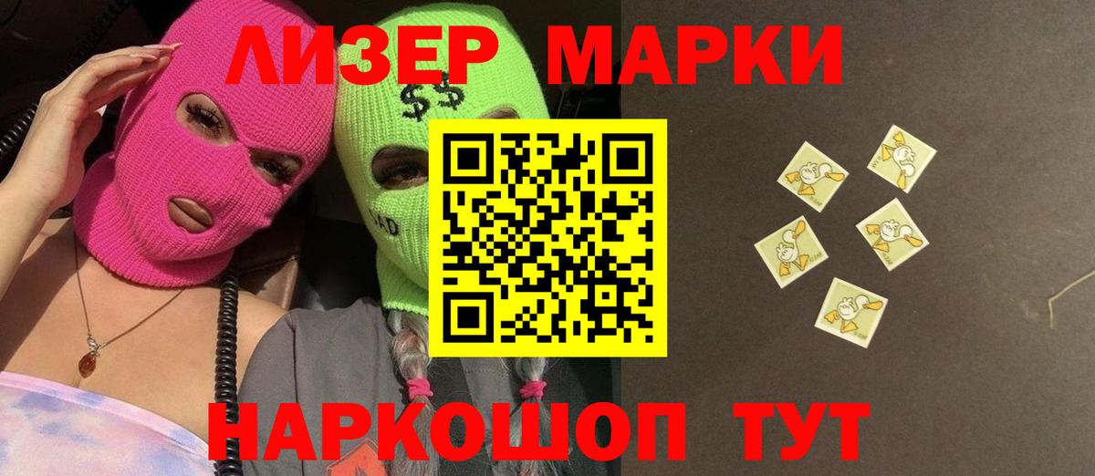 Лсд 25 экстази  Лсд 25 экстази кислота  Удомля  Вход с VPN  LSD-25 экстази ecstasy 
