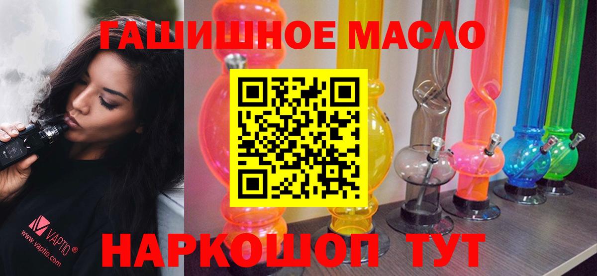 Дистиллят ТГК концентрат Удомля