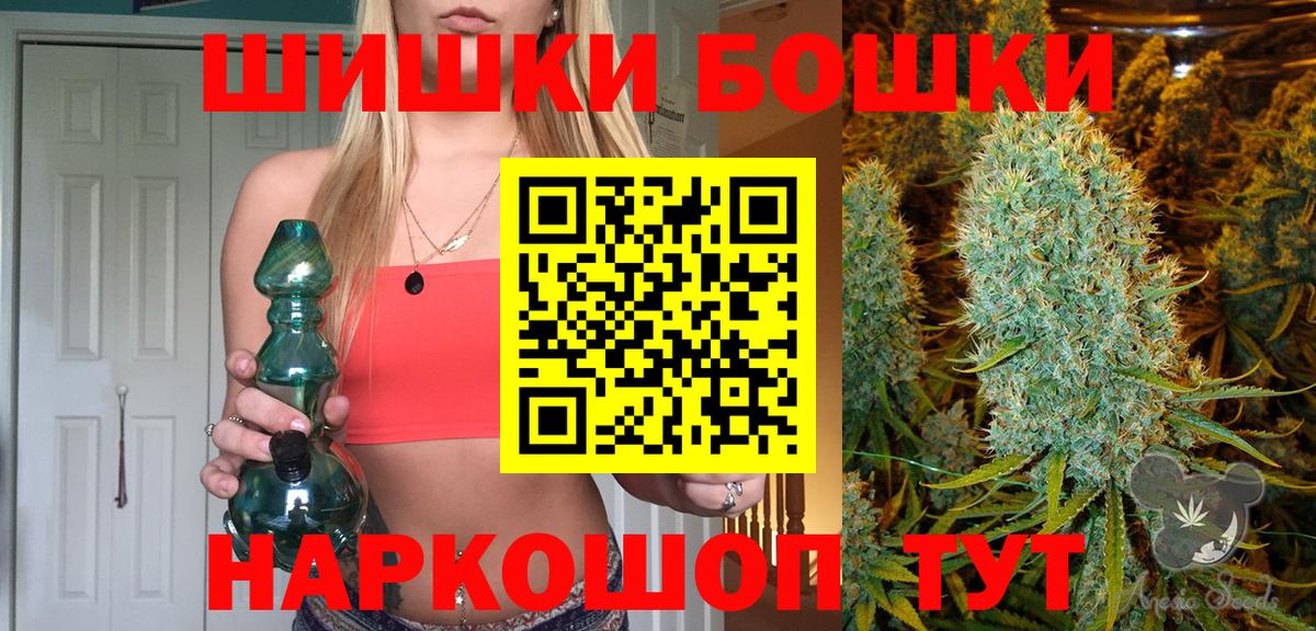 Удомля  Марихуана сатива  Каннабис конопля  Конопля гибрид  Каннабис OG Kush  Вход с VPN 